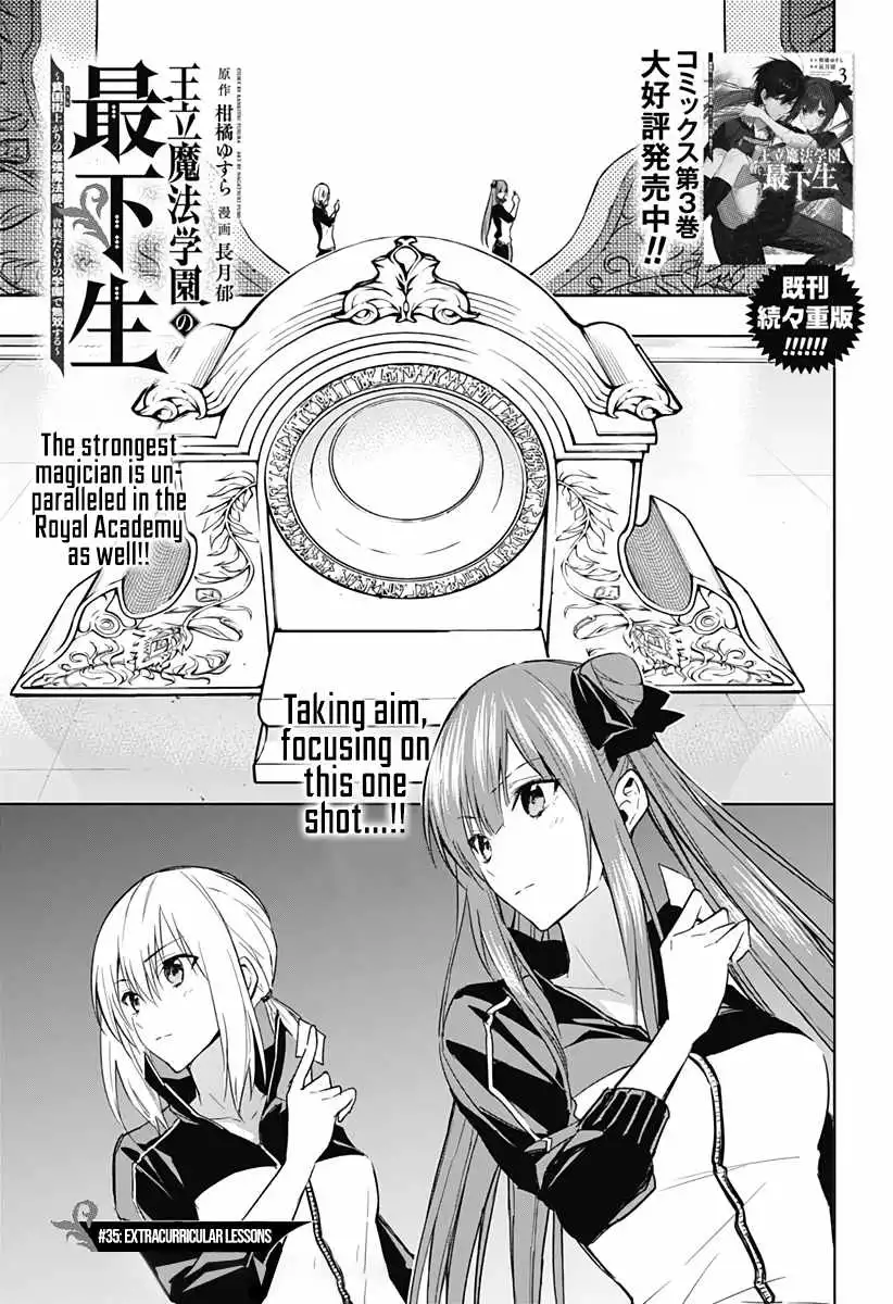 The Irregular of the Royal Academy of Magic Chapter 35 4